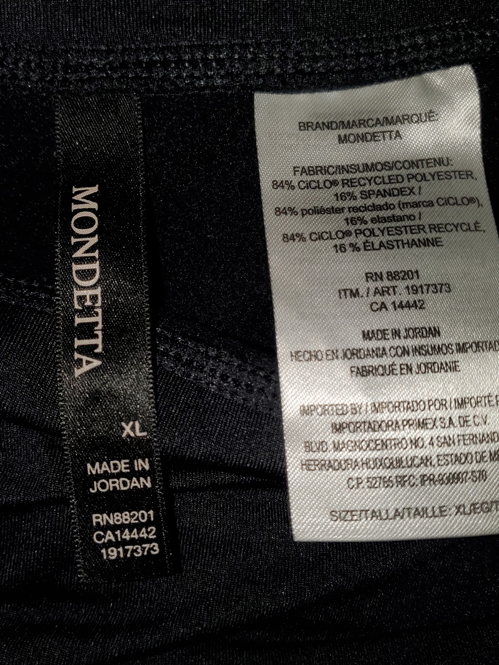 Black Drawstring Pants - Picture 4 of 4